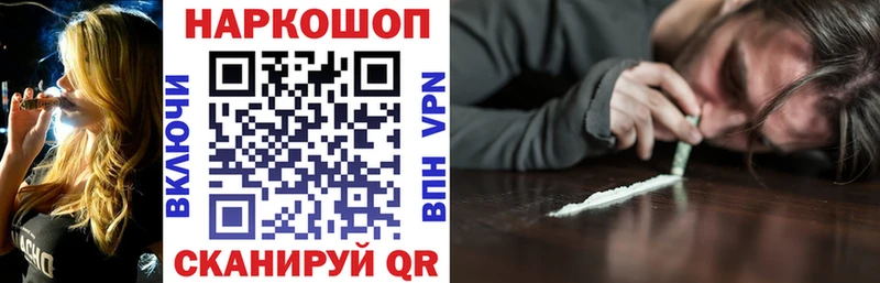 Виды наркотиков купить Миньяр ГАШИШ Кокаин СОЛЬ АМФЕТАМИН Меф мяу мяу