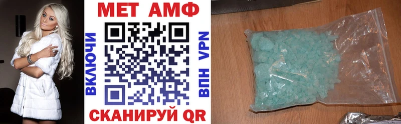 как найти   Миньяр  АМФ VHQ 