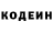 Codein напиток Lean (лин) Jamii Thabithi