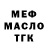 ГАШ VHQ Allen Damask