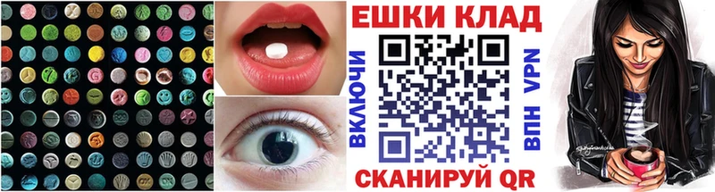 Ecstasy MDMA  гидра сайт  Миньяр 