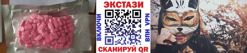 Экстази VHQ Миньяр