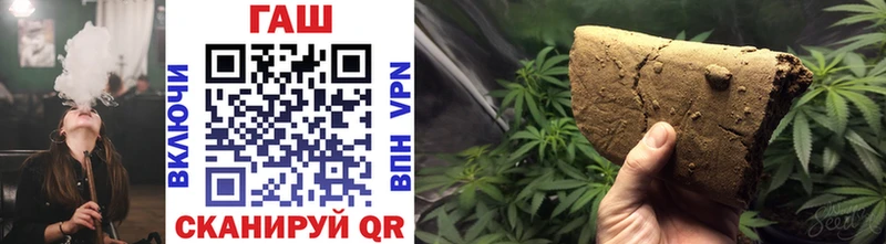 ГАШ AMNESIA HAZE цены наркотик Миньяр