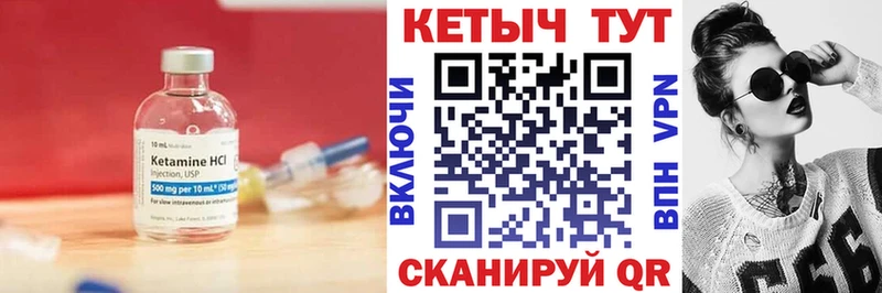 наркотики Миньяр КЕТАМИН ketamine