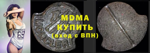 спиды Алексин