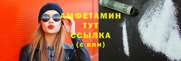 спиды Алексин
