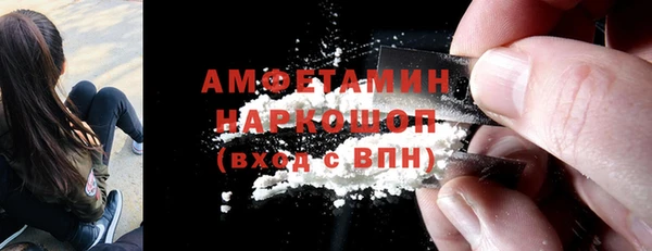 амфетамин Алзамай
