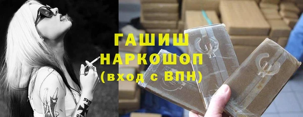 амфетамин Алзамай