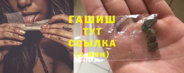 амфетамин Алзамай