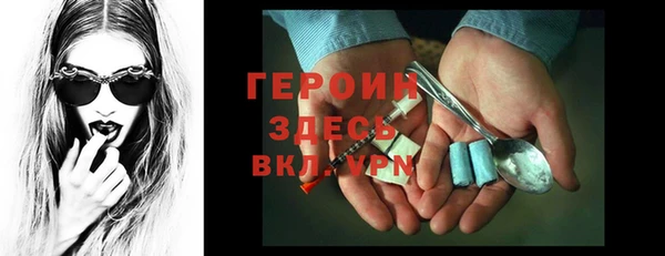 герыч Алексеевка