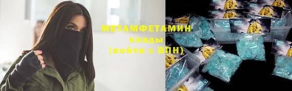 амфетамин Алзамай