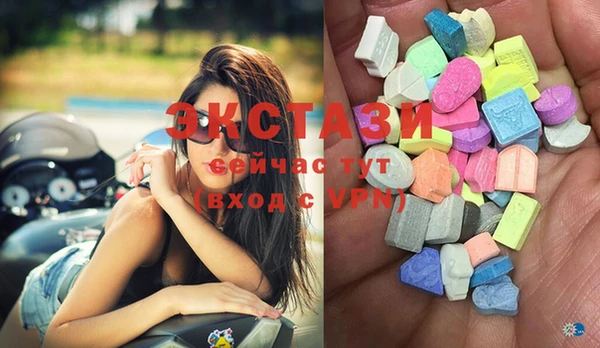 спиды Алексин