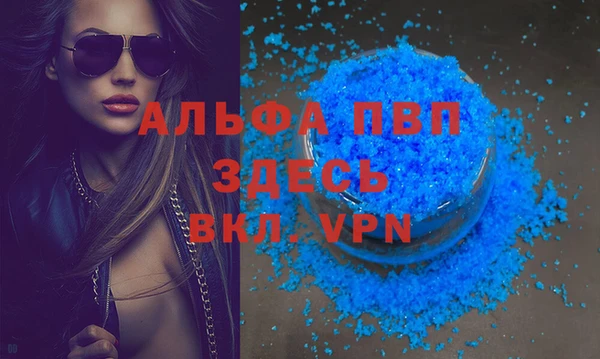 амфетамин Алзамай