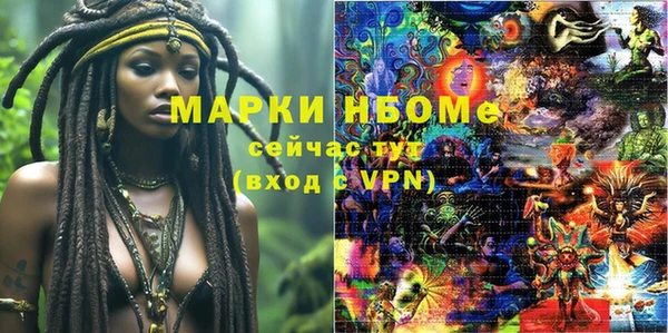 спиды Алексин