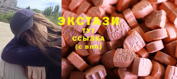 спиды Алексин