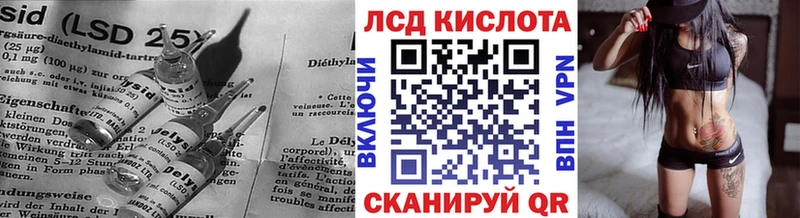 Лсд 25 экстази кислота  Миньяр 