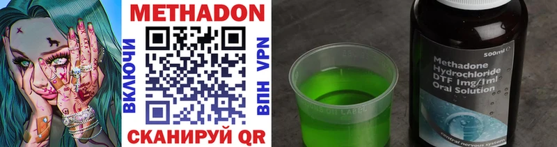 hydra tor Миньяр Метадон кристалл