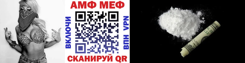 МЕТАМФЕТАМИН мет  Миньяр 