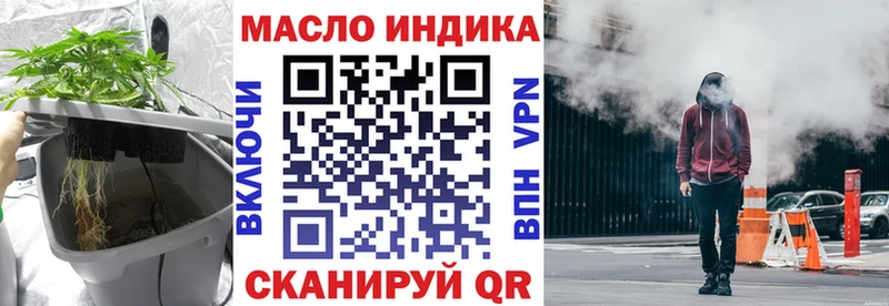 хочу   Миньяр  ТГК вейп 