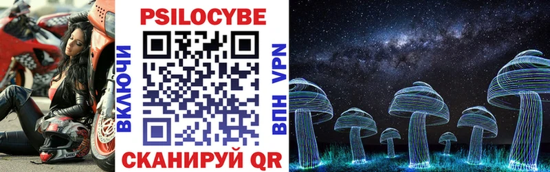 Псилоцибиновые грибы мухоморы  mega как зайти  Миньяр 